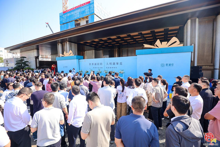 济南能源&保利置业·明湖印生活美学馆盛大开放
