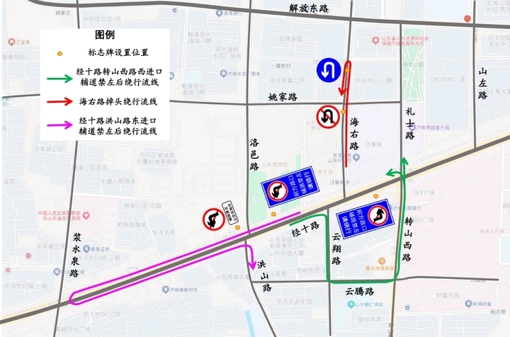 4月28日起，济南万象城、省博片区通行有变