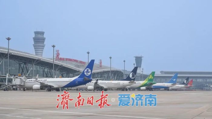 山东省机场管理集团顺利完成2026暑运保障任务