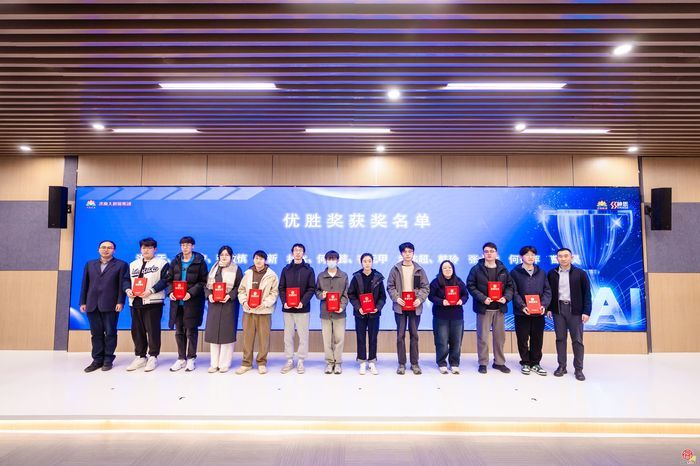 从算力到办公场所 济南“五大礼包”支持AI创新发展