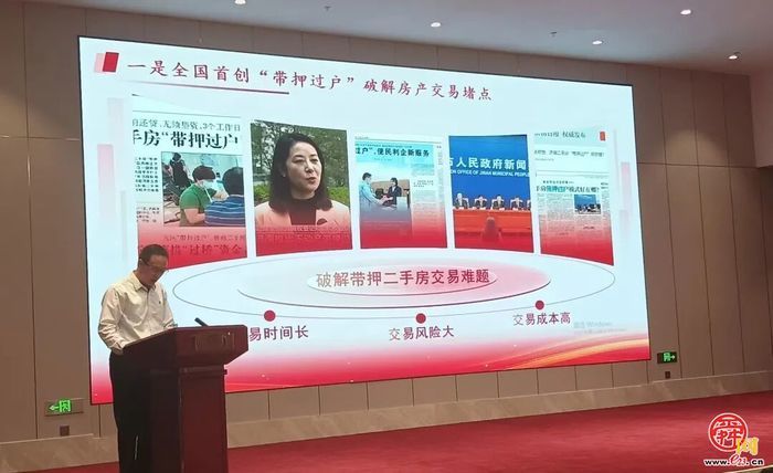 济南市自然资源和规划局党建案例获评2025年全市机关党建创新“十佳案例”