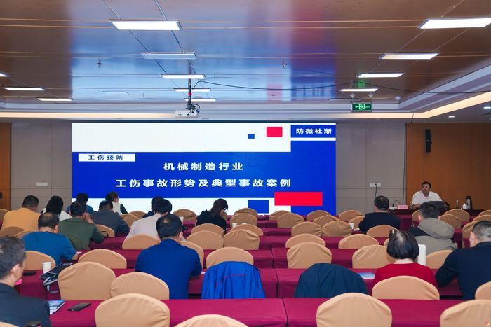 学考用闭环赋能！济南多区机械制造安全管理人员共赴工伤预防“进阶课”