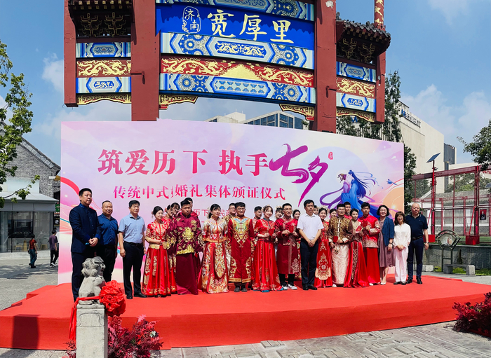 山泉花海为盟，“打卡”济南“公园式”婚姻登记点