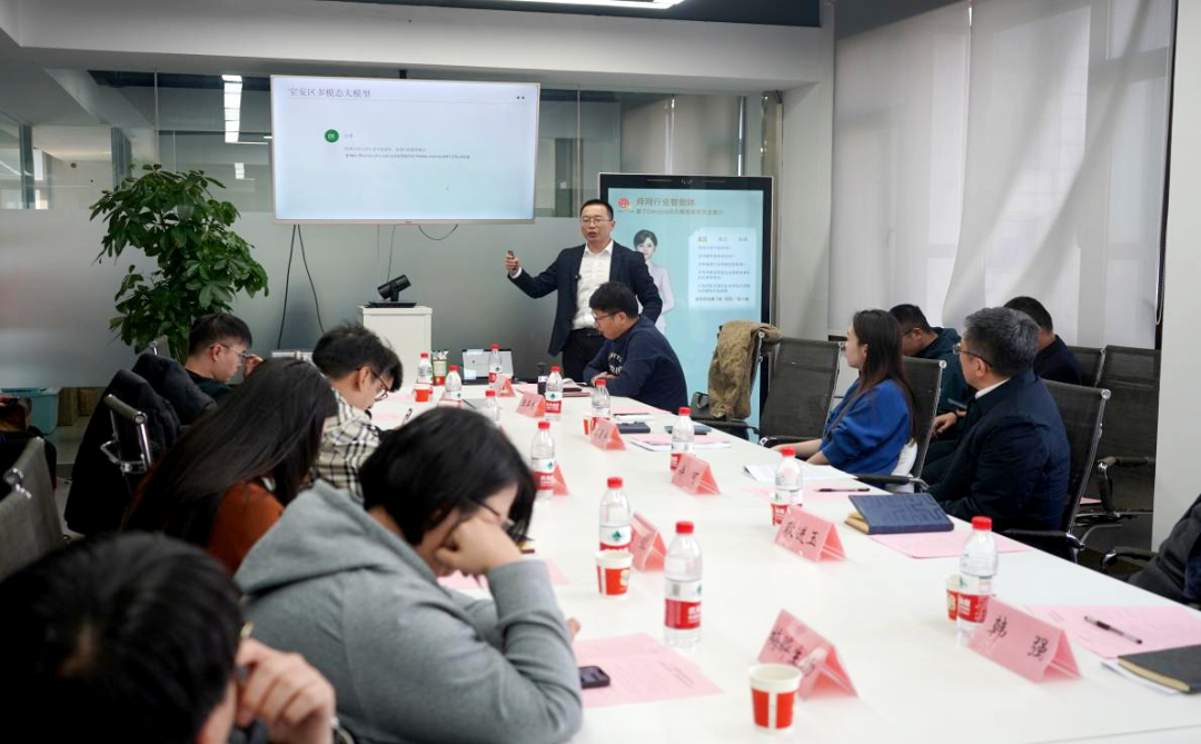 “人工智能赋能直播电商新生态：新机遇与新就业”主题沙龙研讨会成功举办