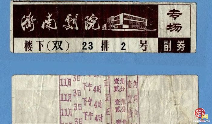 典籍里的明府城 