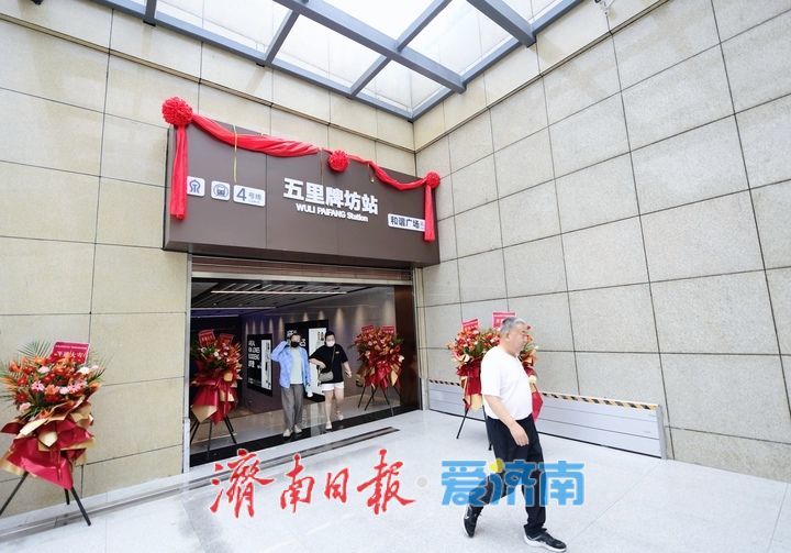 烈日炎炎，济南地铁“凉”心接驳通道正式启用