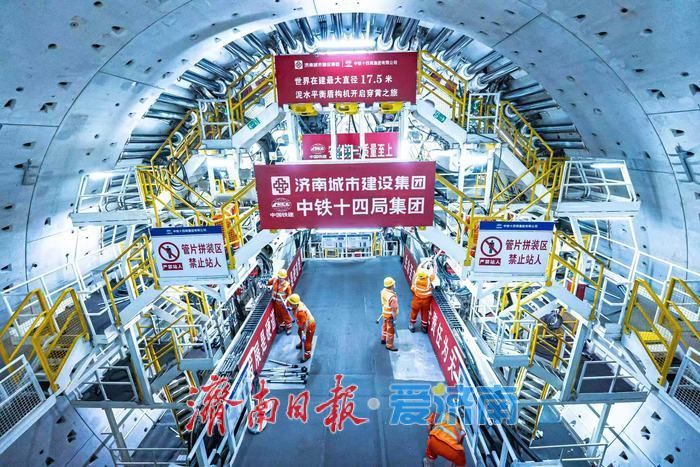 项目强省会｜济南黄岗路穿黄隧道掘进突破3000米，世界最大水下盾构隧道建设“加速冲刺”