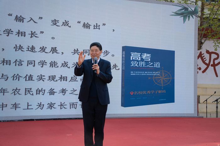 十八而志  大任始承 ——山东师大附中2023级学生成人典礼圆满举行
