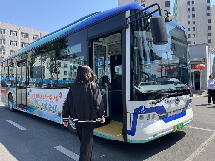 首届高层次人才招引大会11日举行，济南公交将开通5条摆渡线路、8所高校直达线路，求职者可凭预报名二维码免费乘坐