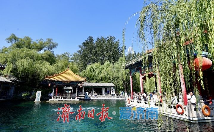 一年四季 泉在济南｜暑期结束，“泉水游”热度不减