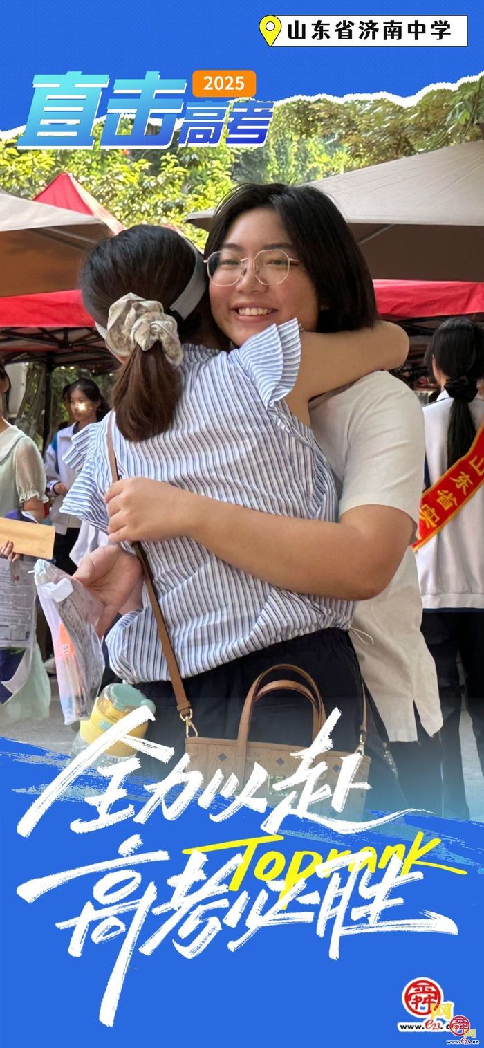 高考直击丨全力以赴 高考必胜！