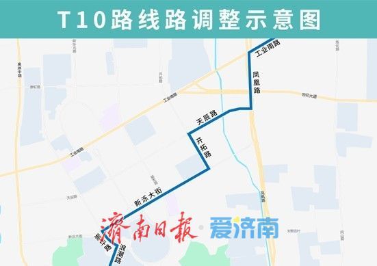 请注意！12月27日起，济南公交10条线路运行路段有变