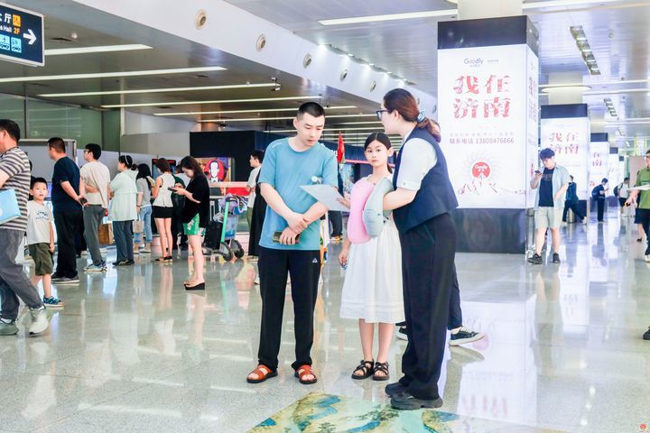 暑运之旅启航！济南机场组织开展航旅融合推广活动