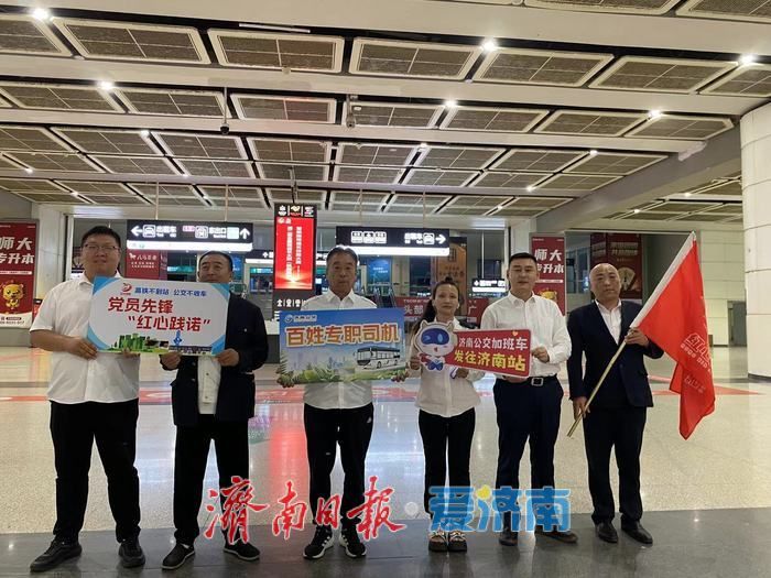 国庆长假首日凌晨，100余名晚到旅客坐上了公交延时服务车