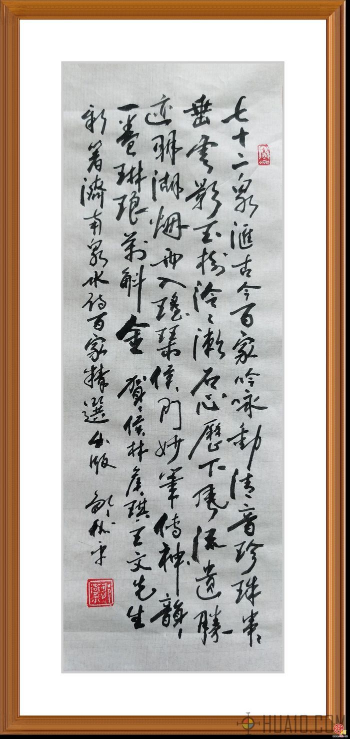 《济南泉水诗百家精选》广受读者青睐  侯林、王文主编《趵突泉诗文全编》将面世