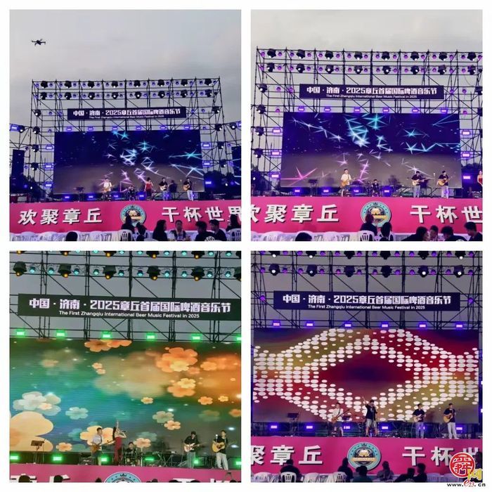 潮啤盛夏，干杯双山！  ﻿双山・青岛章丘商会啤酒狂欢夜燃情绽放