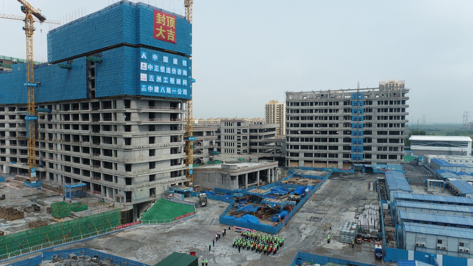 济南市儿童医院举办新院区主体结构封顶仪式暨工友慰问活动