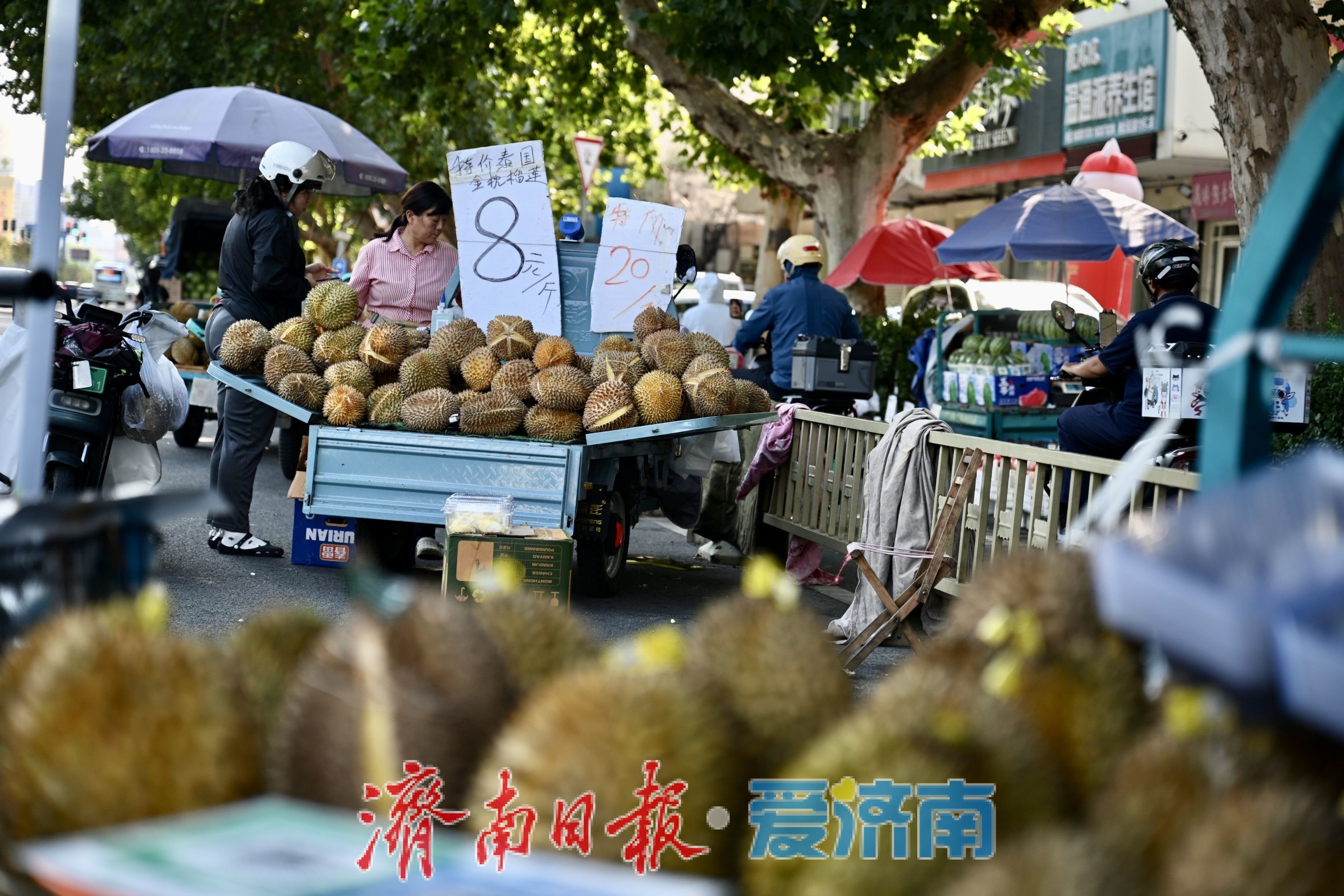 榴莲身价“大跳水” 济南堤口路市场飘满“黄金香”