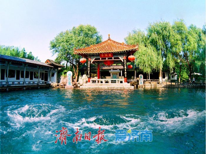 泉城开学季，畅游第一泉！济南天下第一泉风景区为大学新生献上开学礼物