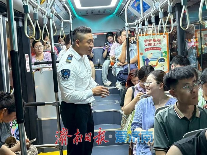 济南公交D95定制公交：把“演唱会氛围”搬上返程路