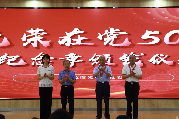 堤口路街道金色阳光社区：沉浸式艺术党课，身临其境学党史