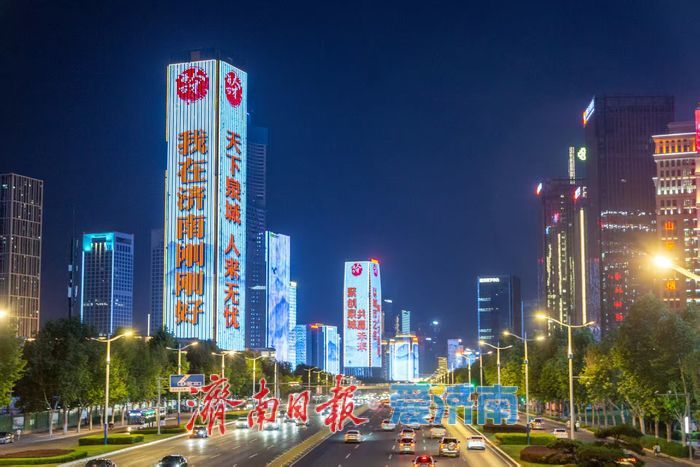 一场城市与青年的双向奔赴 “济南奖学金”撬动城市与青年人才深度链接