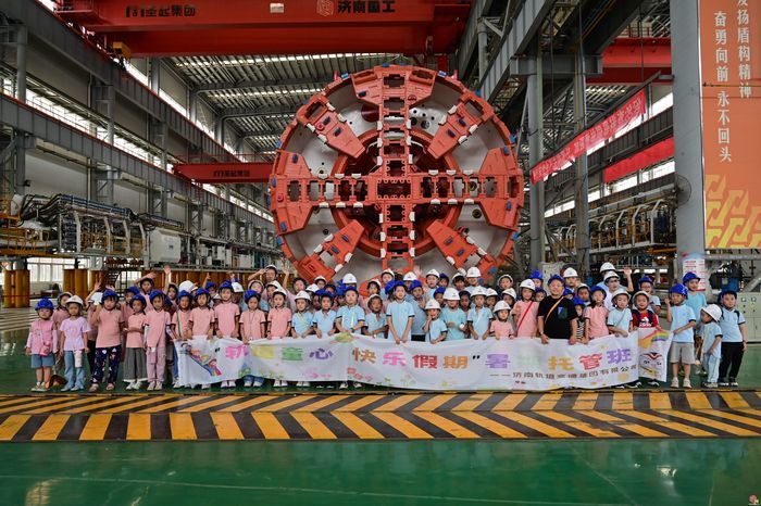 济南轨道交通集团有限公司：“轨道童心七彩假期”职工子女暑期托管班