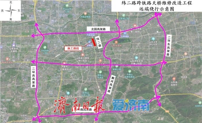 5月10日起，济南纬二路跨铁路天桥进入改造关键阶段