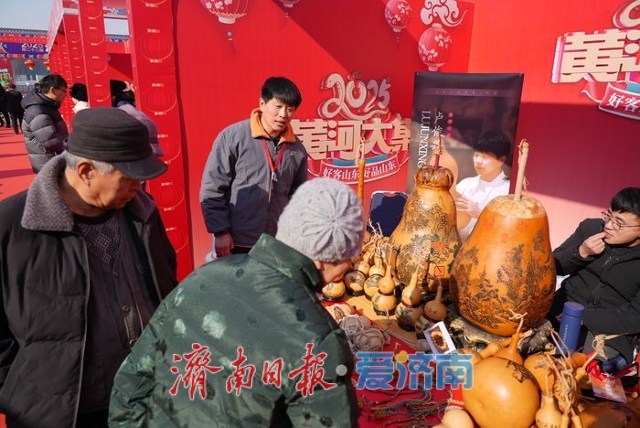 “泉”在济南过大年｜赶“黄河大集” 热闹迎新春