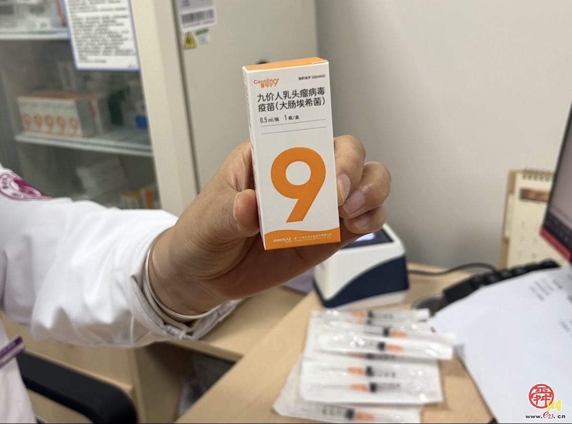 视频｜9-45岁女性均可接种，每针531元！国产九价HPV疫苗在济南首针开打