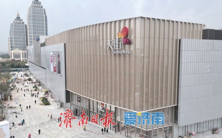 全力冲刺！济南首座POD商业综合体明日开业