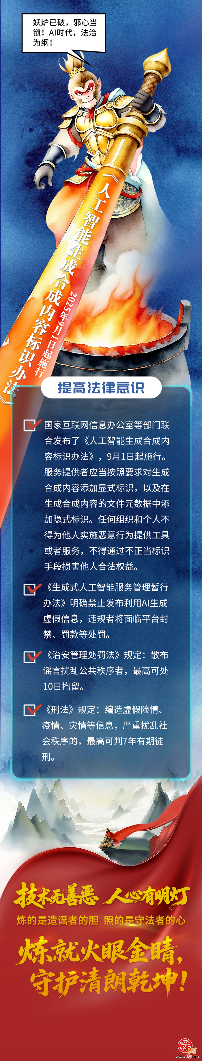 当AI掌握虚构能力，你的眼睛还可靠吗？