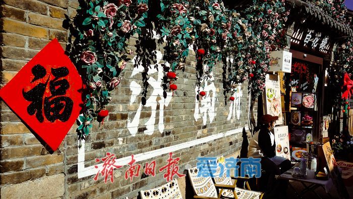 寒潮挡不住热情 济南明府城冬日古韵引客来