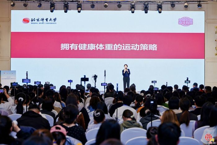 跑起来、跳起来、动起来，让孩子们体魄强起来，山东省第四届幼儿体育大会在济南举行