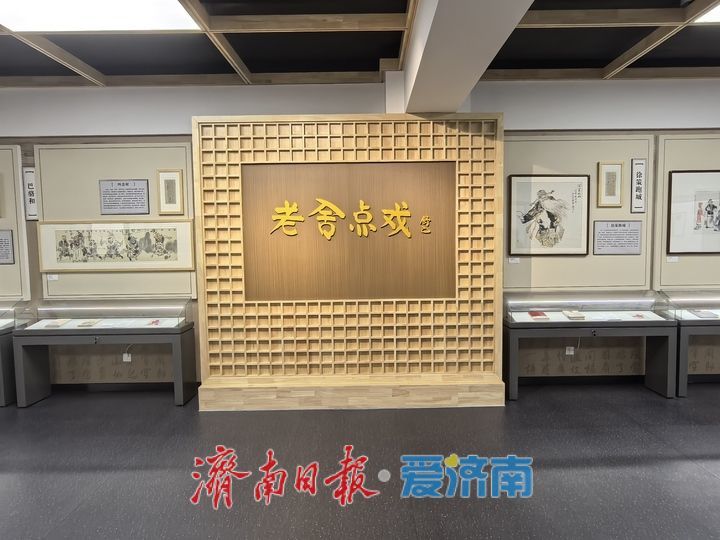 济南再添一座专题文化博物馆 老舍点戏博物馆开馆