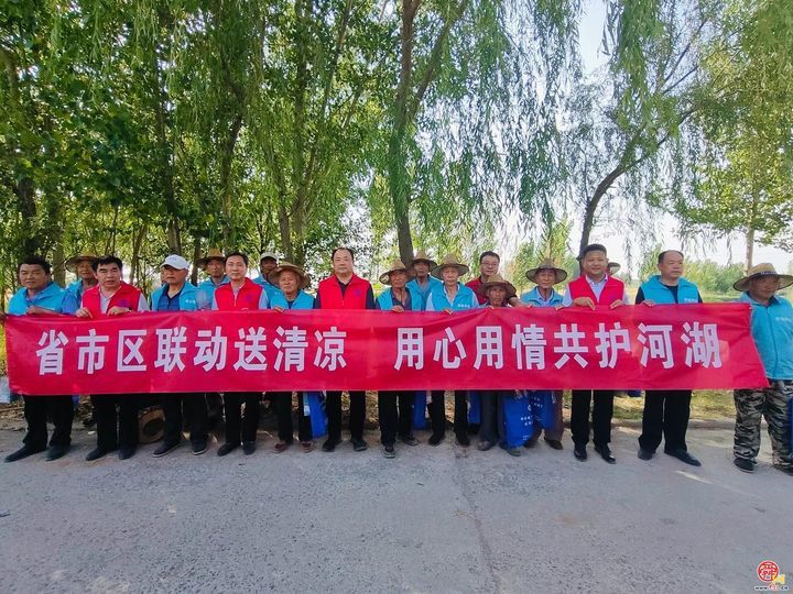 省市区联动送清凉  用心用情共护河湖