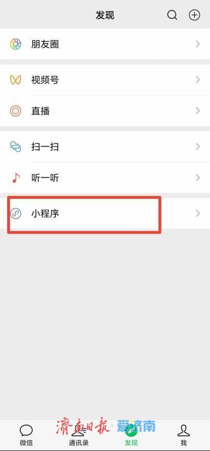 “海右人才交通卡”电子虚拟卡可以申领啦！