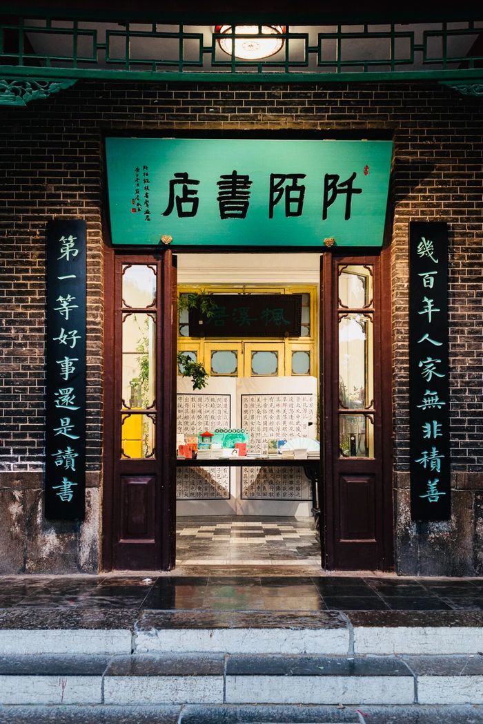 “泉城夜8点”文旅消费新场景十大优秀案例出炉