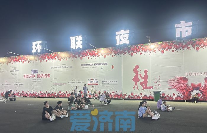 济南最大夜市“乔迁”一周年 美食+狂欢嗨翻泉城夏夜