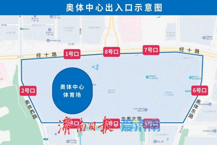 @歌迷朋友 7月12日，济南公交定制专线送你听许嵩演唱会