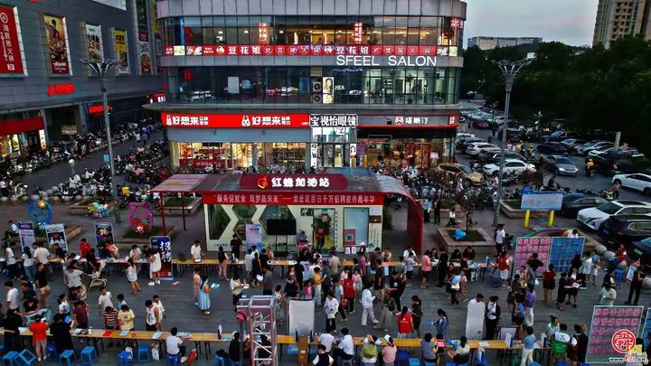 章丘区人社局举办首场“招聘夜市嘉年华”活动