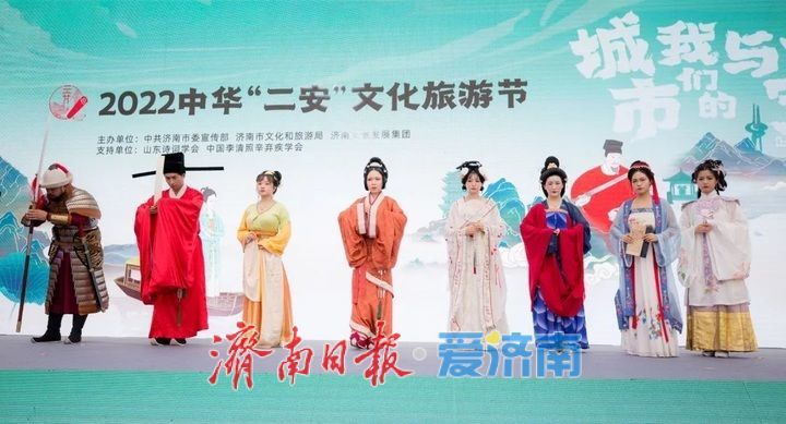 二安文化IP，在传承中不断转化不断创新