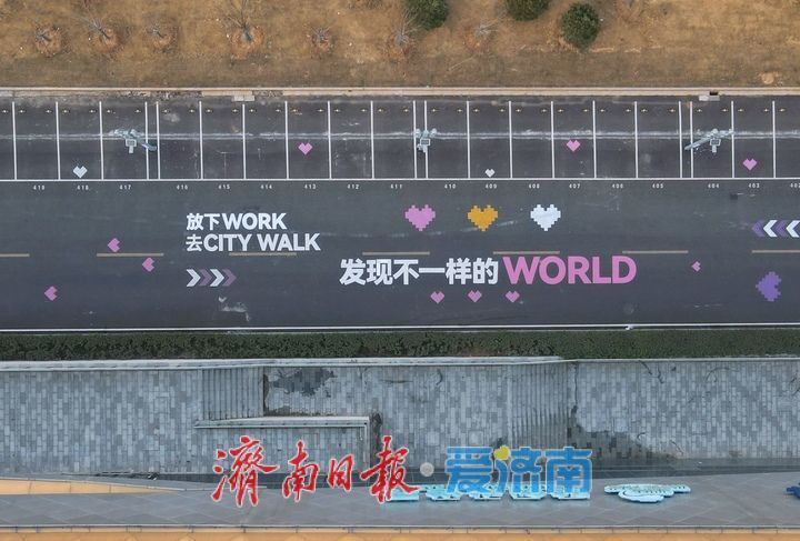 地面彩绘绘出泉城韵味 济南经十路旁现“最潮”停车场