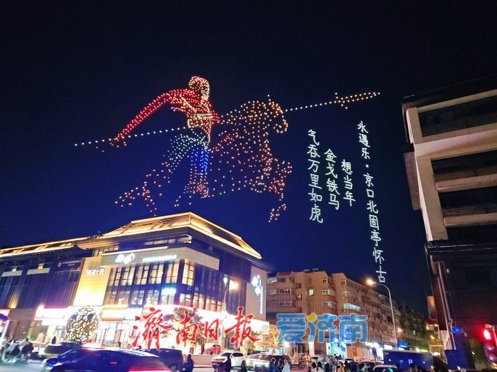 趵眼｜青龙桥下流淌“蓝色星河” 济南的夜如此让人沉醉