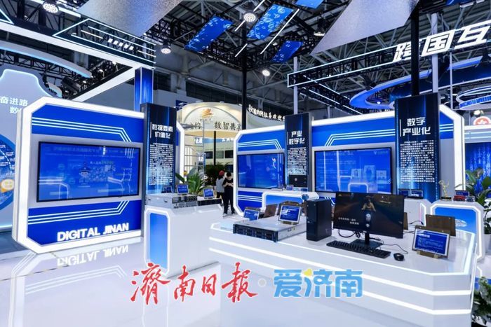 “数字济南”明起在这个国字号峰会精彩亮相，一起来围观！
