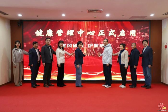 山东大学附属儿童医院健康管理中心正式启用，一站式守护儿童健康成长