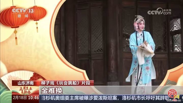 章丘官庄街道：新春欢歌乐融融，喜 “宵” 颜开春意浓