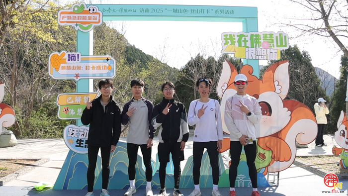 @青年人才，“一城山色·登山打卡”拾夏凉·华山站报名启动，邀你共赴青春之约！