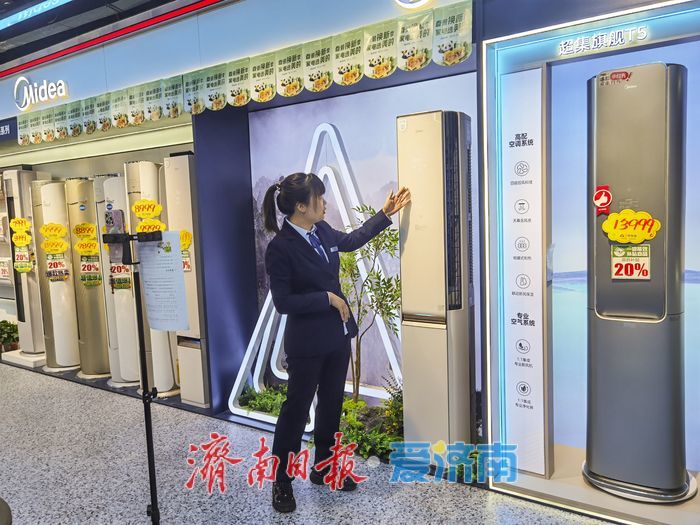 消费品“以旧换新”政策惠民利民，有力激活消费市场