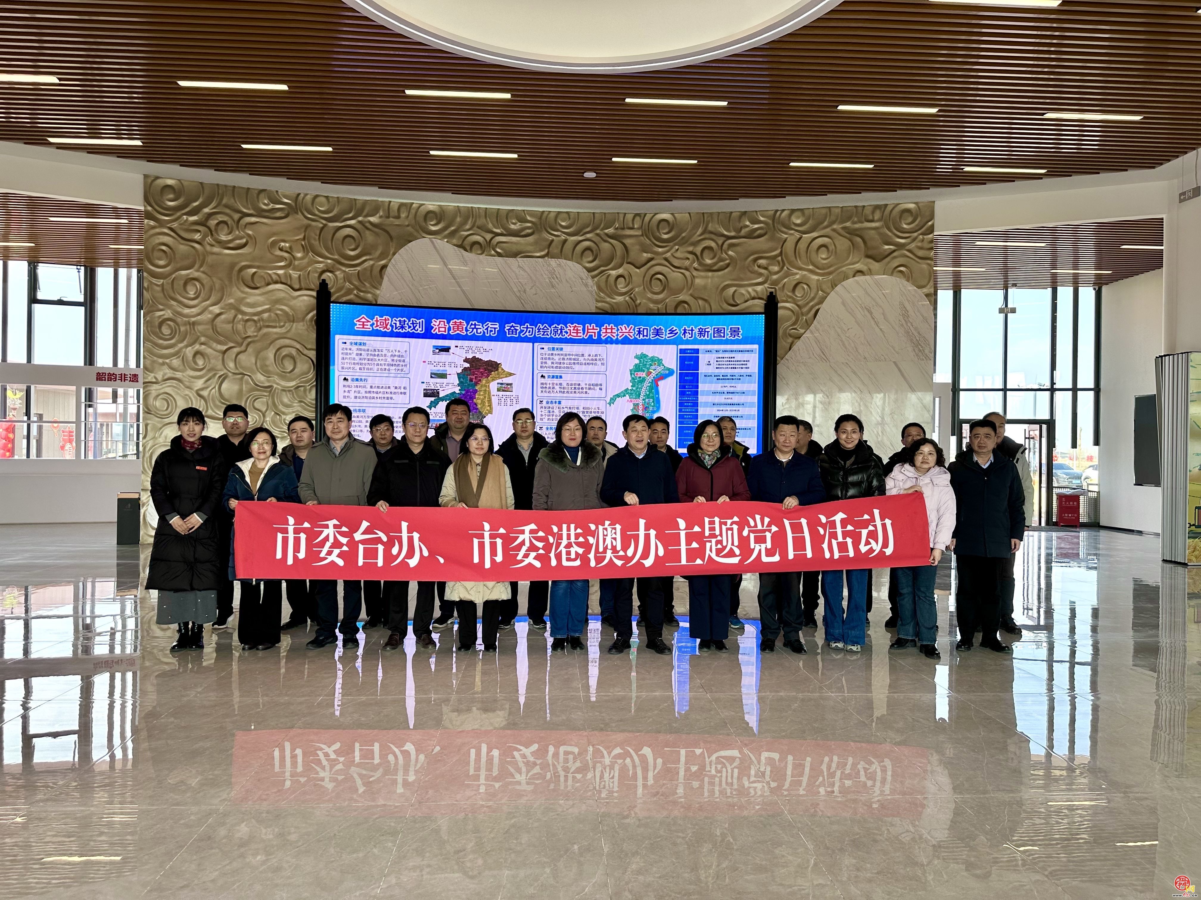 寻脉黄河文明共筑乡村振兴